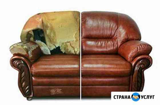 Ремонт мягкой мебели в Сочи Сочи