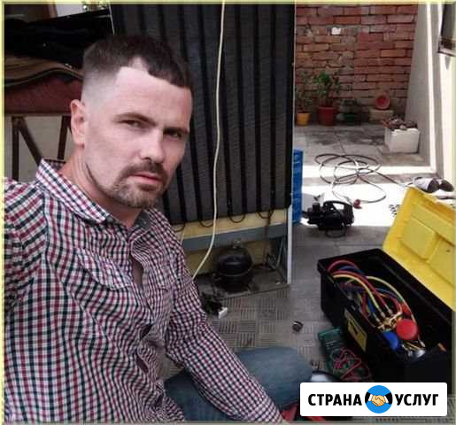Ремонт Холодильников Саратов - изображение 1