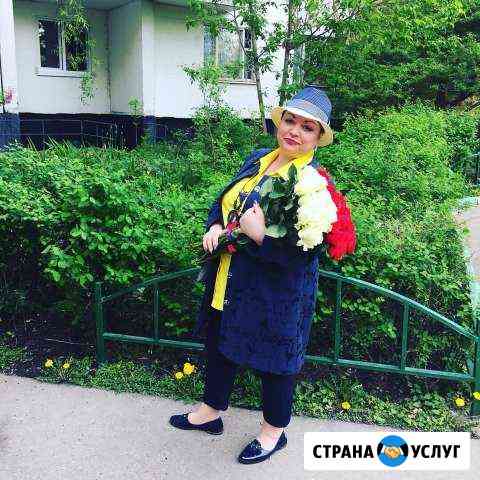 Гувернантка, няня Москва