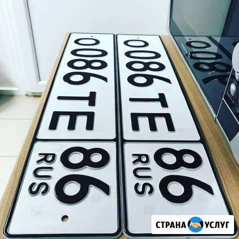 Дубликаты номеров. Лицензия Гуобдд Мвд. 100+ видов Москва - изображение 1
