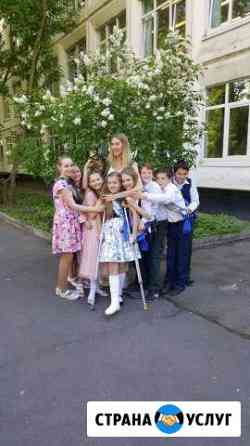 Репетитор начальных классов Москва