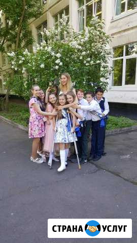 Репетитор начальных классов Москва - изображение 1