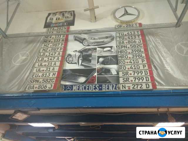 Ремонт двигателя, обслуживание Mercedez-Benz Москва - изображение 1