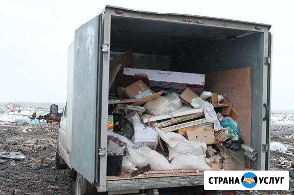 Утилизация-Вывоз мусора Москва - изображение 1