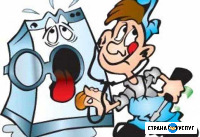 Ремонт стиральных и посудомоечных машин Великие Луки - изображение 1
