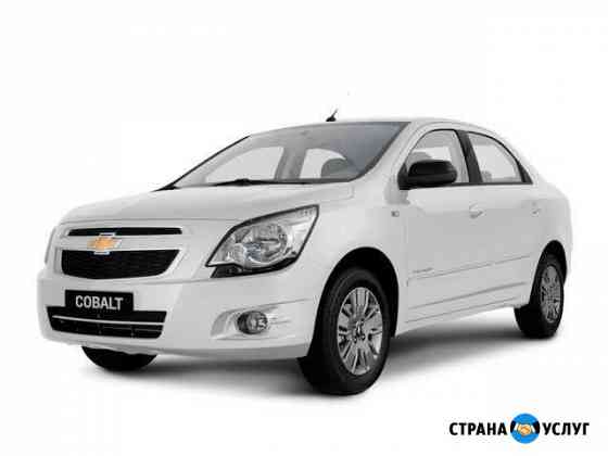 Аренда авто Chevrolet Cobalt (Ravon R4) Москва
