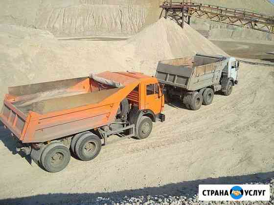 Доставка камаз самосвал,вывоз мусора Ульяновск