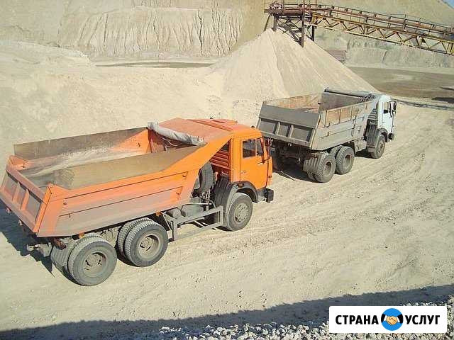 Доставка камаз самосвал,вывоз мусора Ульяновск - изображение 1