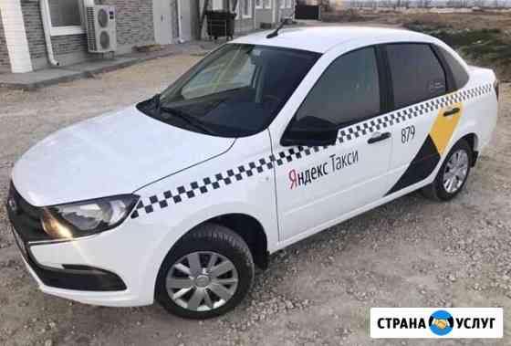 Аренда Авто Анапа