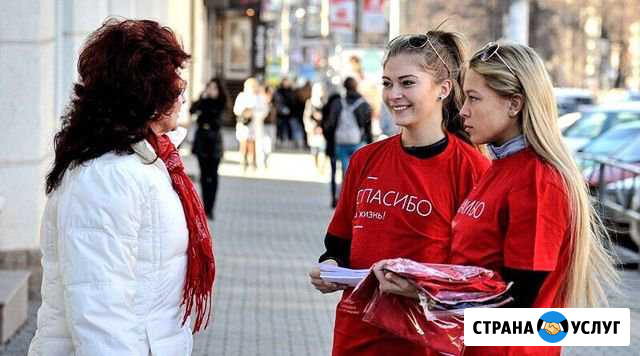 Услуги промоутеров Москва - изображение 1