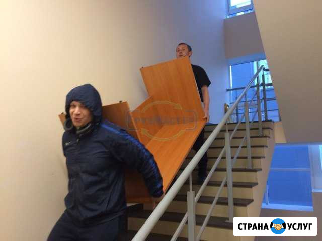 Грузчики Узловая - изображение 1
