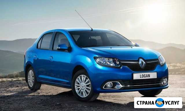 Аренда авто логана нексии гранты с правом выкупа Екатеринбург - изображение 1