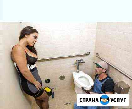 Муж на час Симферополь