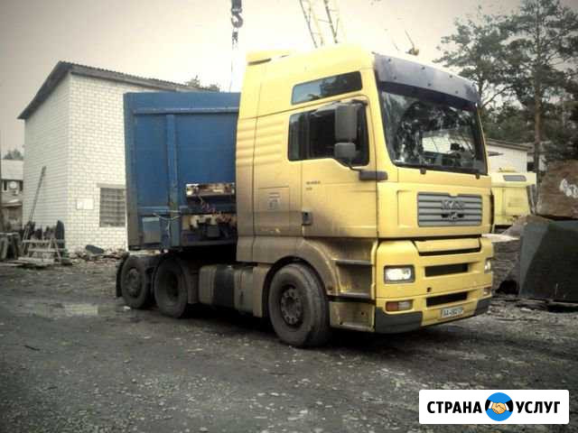 Грузоперевозки Санкт-Петербург - изображение 1