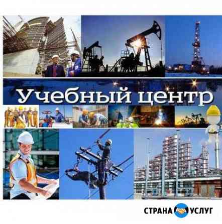Удостоверения рабочих специальностей Красноярск