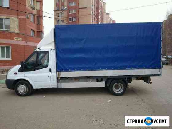 Грузоперевозки Рязань