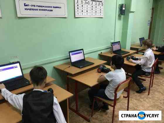 Репетитор Информатика Раменское