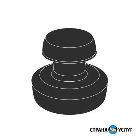 Изготовление печатей и штампов Новый Уренгой - изображение 1