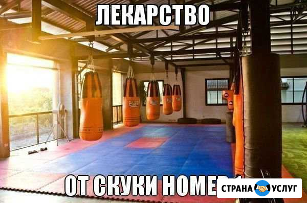 Смешанные единоборства, рукопашный бой, самбо Новокузнецк - изображение 1