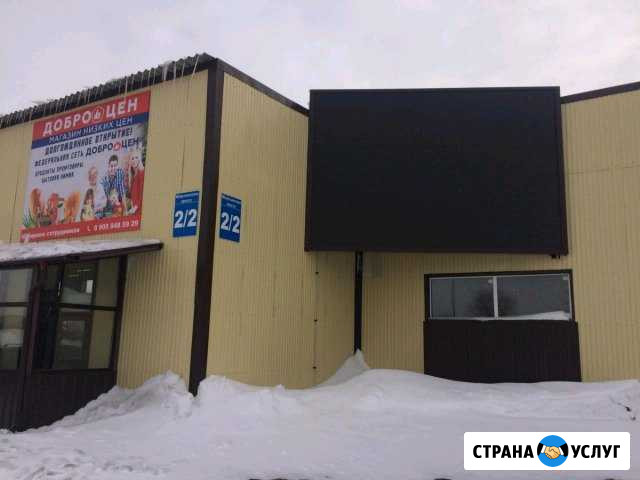 Светодиодный экран Оренбург - изображение 1