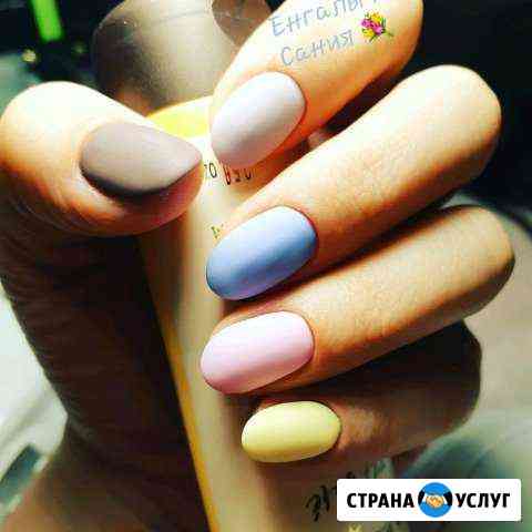 Маникюр Москва