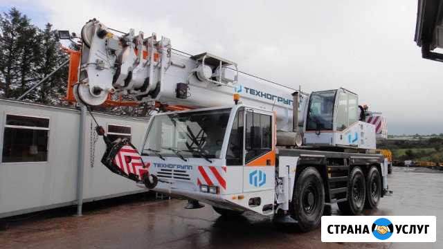 Аренда автокрана 50 тонн Краснодар - изображение 1