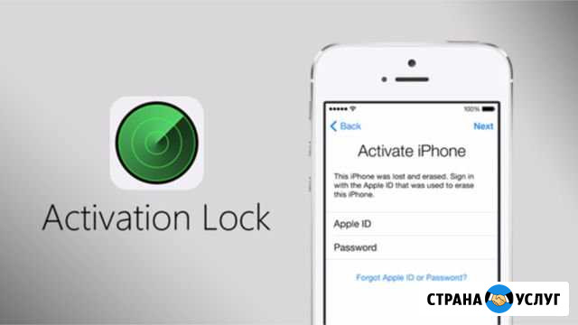 Разблокировка iPhone (Apple ID, iCloud) Новосибирск - изображение 1