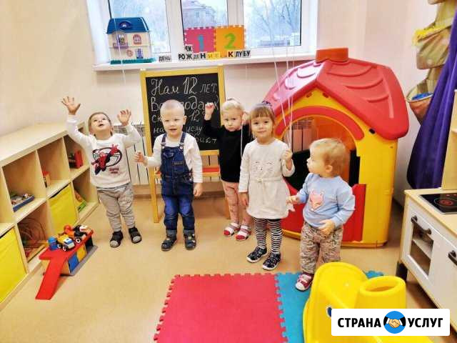 Детский клуб Самара - изображение 1