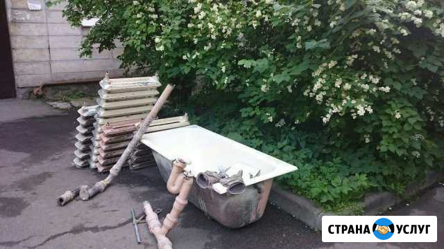Вывоз ванн, батарей, холодильников,металлолома Стерлитамак - изображение 1