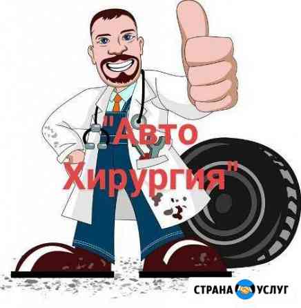 Автосервис Сыктывкар