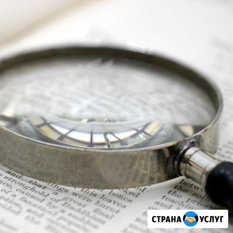 Частный детектив Симферополь - изображение 1