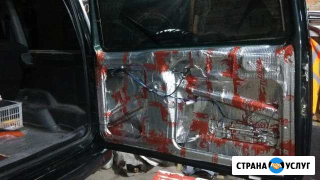 Шумоизоляция авто.локеров, проклейка сигнализации Челябинск - изображение 1