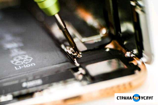 Ремонт iPhone Сургут - изображение 1