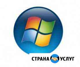 Переустановка Windows Сызрань