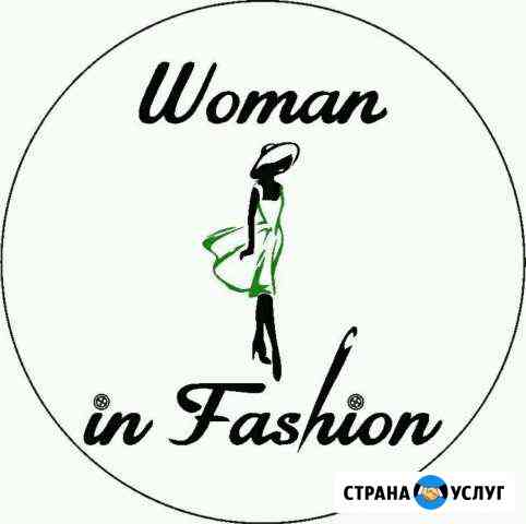 Дизайнерские курсы шитья в Автово Санкт-Петербург