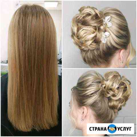 Локоны,афро кудри,прически,макияж Красноярск