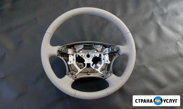 Перетяжка руля натуральной кожей в Майкопе Майкоп - изображение 1