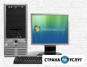 Выездной сервис-центр Софт Систем Печора - изображение 1