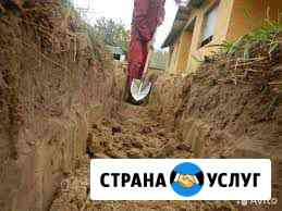 Земляные работы Староминская