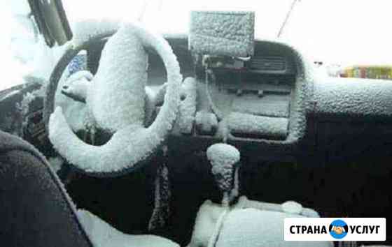 Выездная заправка автокондиционера Псков