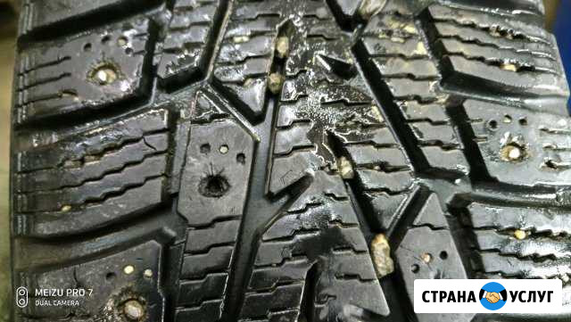 Дошиповка Челябинск - изображение 1