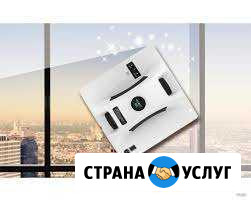 Аренда робота- мойщика окон hobot Киров - изображение 1