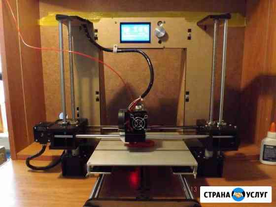 3D печать ваших деталей и предметов Кимры