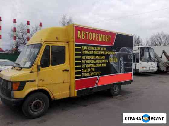 Ремонт и регулировка карбюратора, инжектора Москва