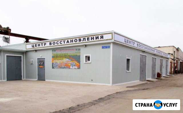 Ремонт рулевых реек и насосов гур гарантия 1 год Великий Новгород - изображение 1