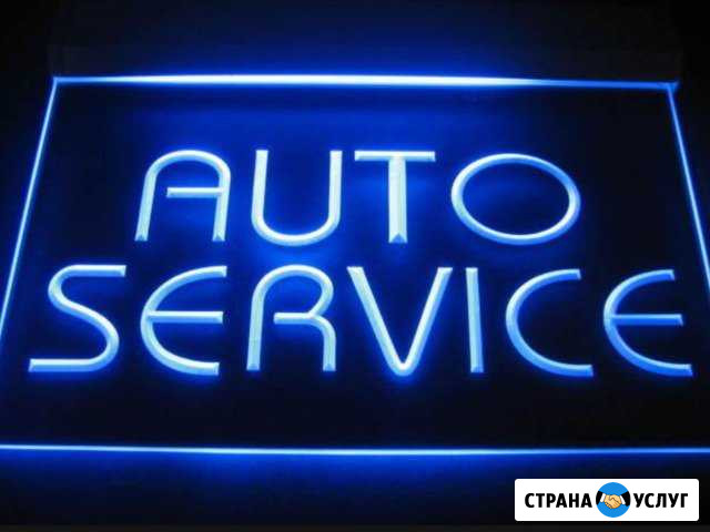 Ремонт автомобилей Форд, хундай, Kia, Мазда Владимир - изображение 1