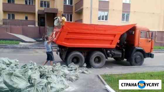 Вывоз мусора Новокуйбышевск