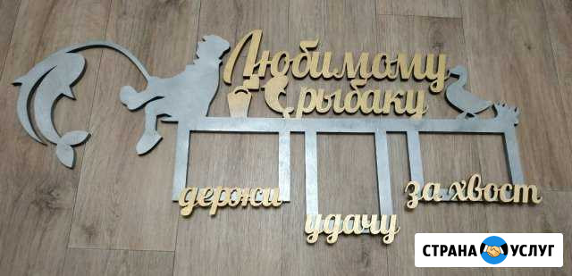 Лазерная резка и гравировка Агаповка - изображение 1