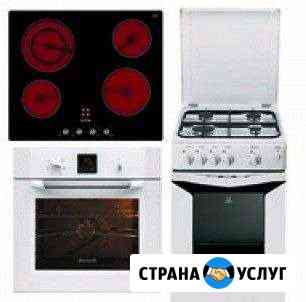 Ремон газовых,эл. плит,вытяжек Балашиха