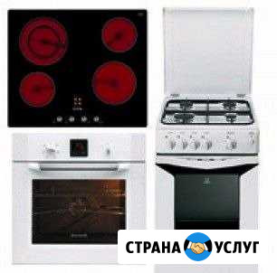 Ремон газовых,эл. плит,вытяжек Балашиха - изображение 1